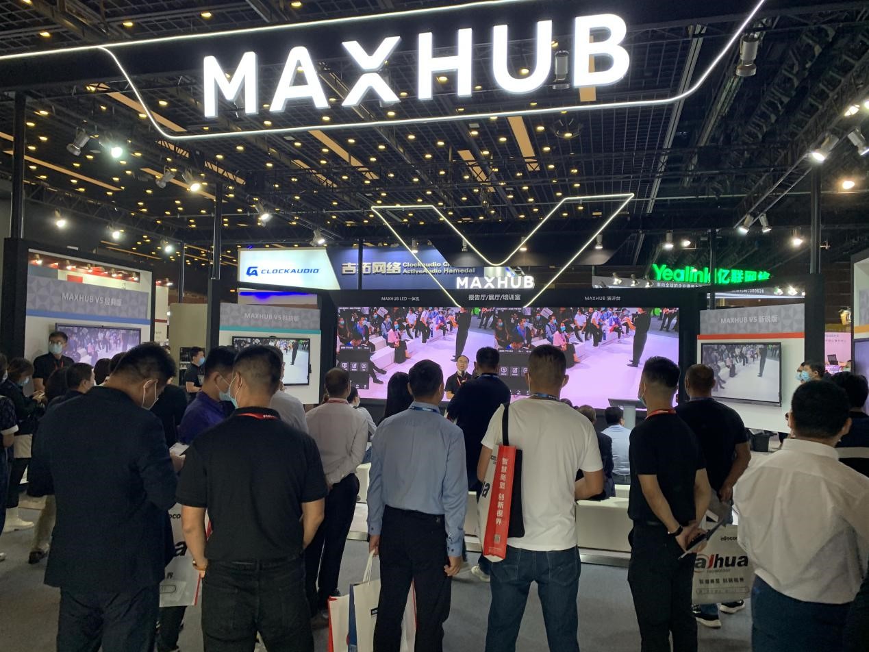 场景互动新体验 Maxhub Led惊艳亮相北京infocomm 来自行家说led快讯的文章