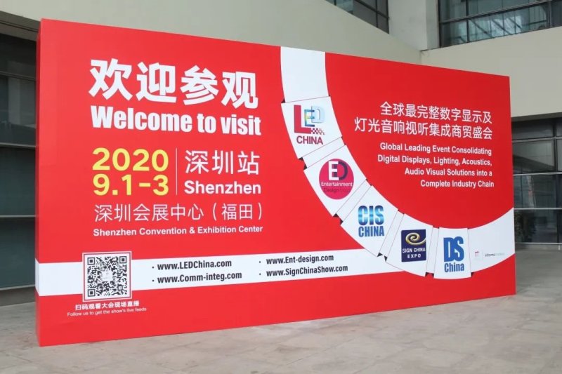 暌违一年零七个月，深圳国际LED展准时开幕了！