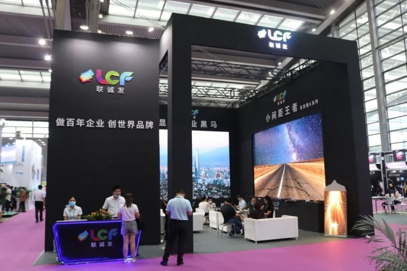 暌违一年零七个月，深圳国际LED展准时开幕了！