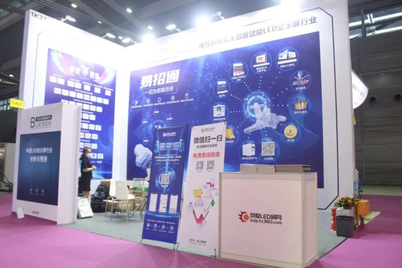 暌违一年零七个月，深圳国际LED展准时开幕了！