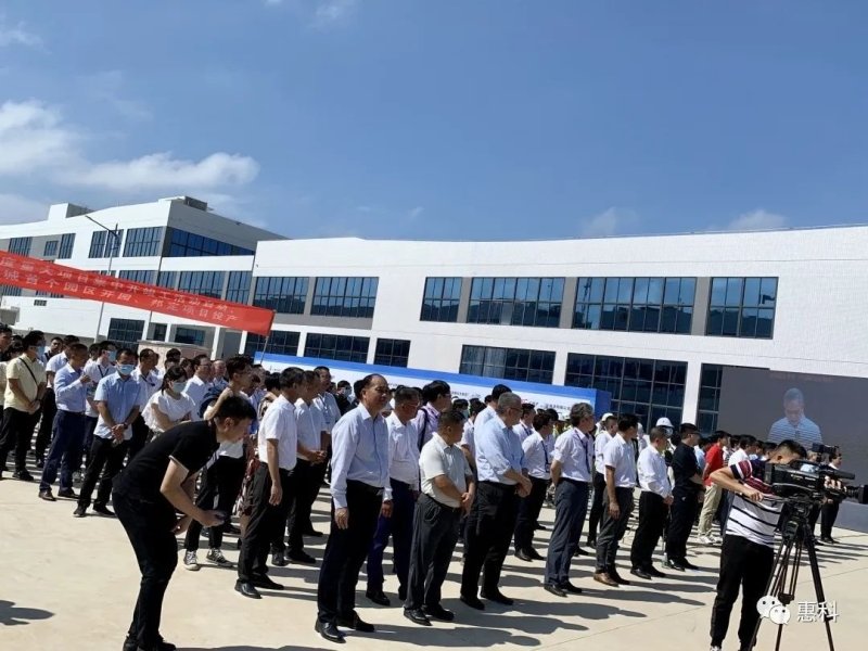 投资200亿的惠科北海产业新城首个园区开园及投资30亿元北海邦定项目投产