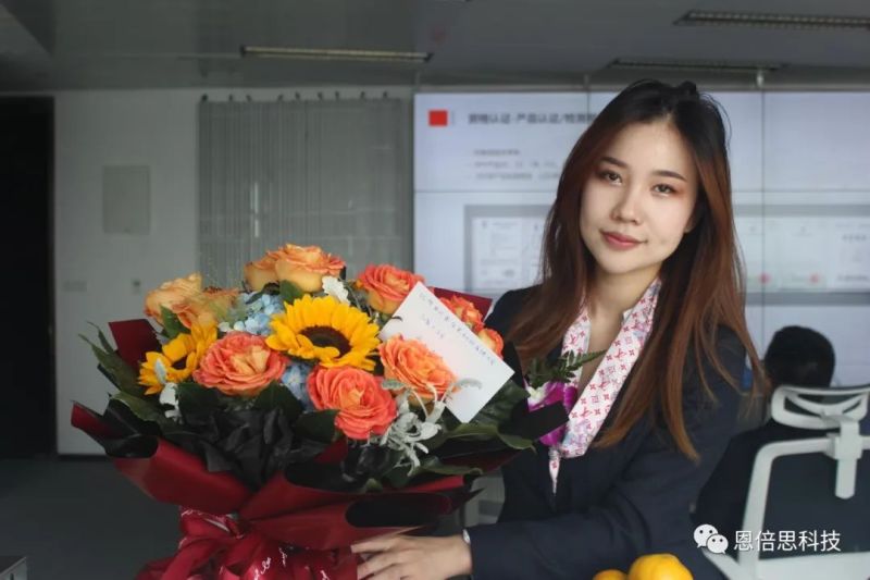 喜讯 | 上海恩倍思科技正式开业了！