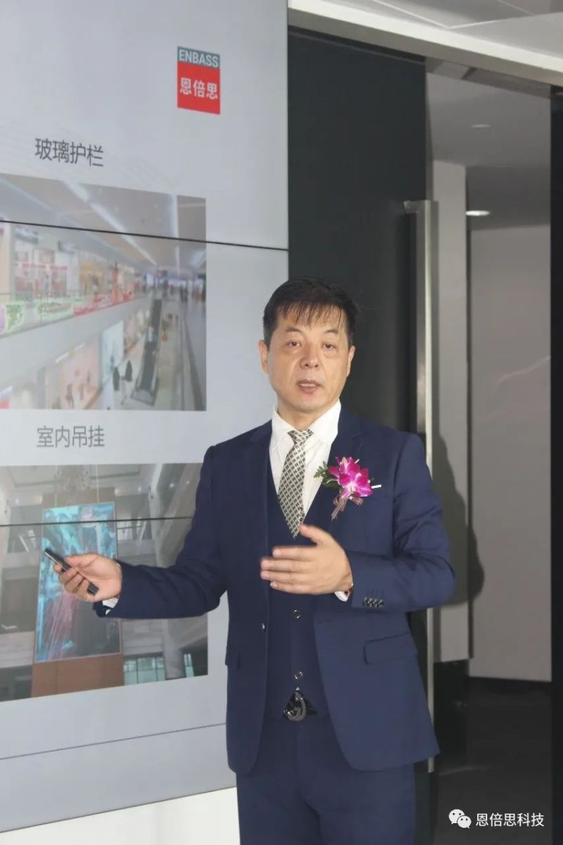 喜讯 | 上海恩倍思科技正式开业了！