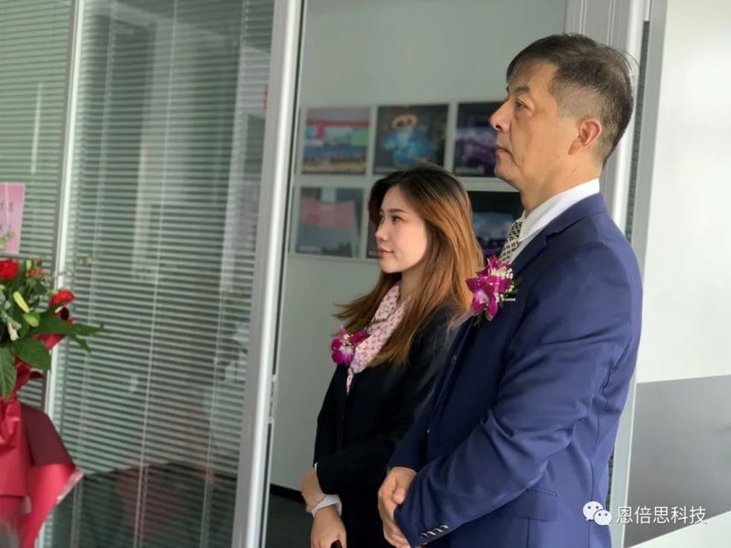 喜讯 | 上海恩倍思科技正式开业了！