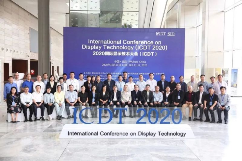 希达电子“十三五”项目新成果—超高密度倒装COB超高清显示屏 闪耀ICDT2020国际显示技术大会