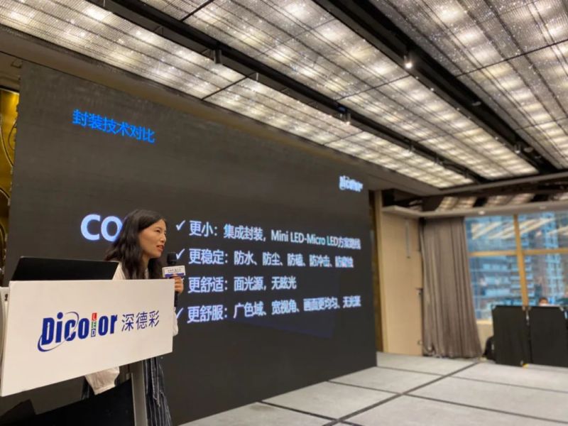 鹭岛扬帆——“深合作，赢未来” 深德彩2020渠道战略大会厦门站圆满举行深德彩光电 