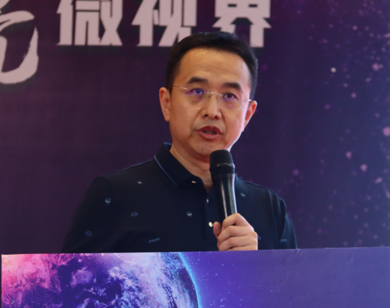 2020第一届国星之光论坛圆满成功