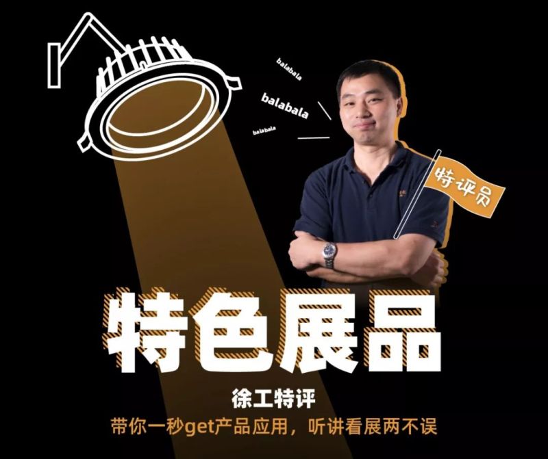 第五届云知光论坛议程和嘉宾阵容重磅揭晓！