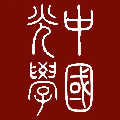 OLED不再“烧屏”，这种技术可保驾护航.....