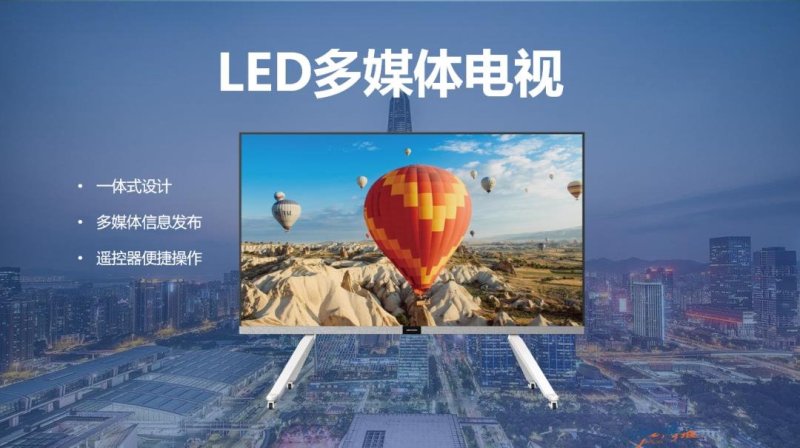 大火的会议一体机，哪些玩家入局了？