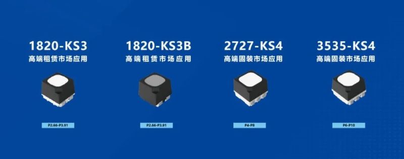 十项全能，晶台升级户外显示新标准