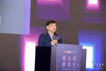 照明行业大咖共襄盛举，第五届云知光论坛完美落幕！