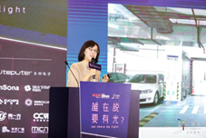 照明行业大咖共襄盛举，第五届云知光论坛完美落幕！