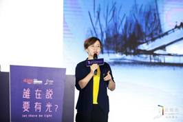 照明行业大咖共襄盛举，第五届云知光论坛完美落幕！