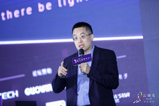 照明行业大咖共襄盛举，第五届云知光论坛完美落幕！