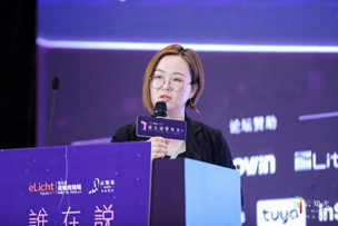 照明行业大咖共襄盛举，第五届云知光论坛完美落幕！