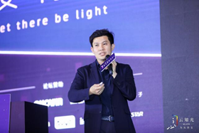 照明行业大咖共襄盛举，第五届云知光论坛完美落幕！