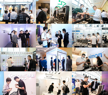 照明行业大咖共襄盛举，第五届云知光论坛完美落幕！