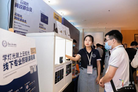 照明行业大咖共襄盛举，第五届云知光论坛完美落幕！