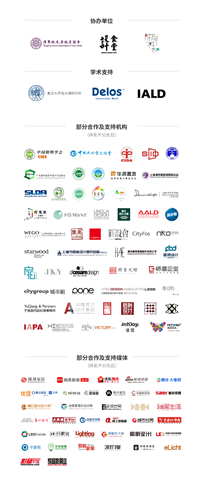 照明行业大咖共襄盛举，第五届云知光论坛完美落幕！