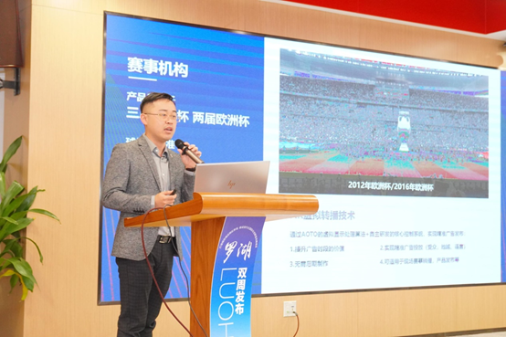 奥拓入选罗湖区代表团 一体机亮相高交会