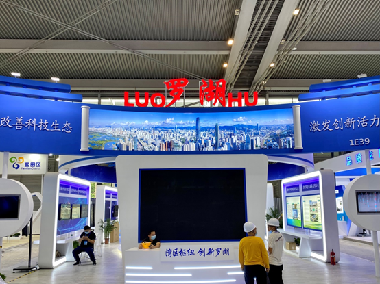 奥拓入选罗湖区代表团 一体机亮相高交会