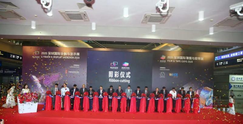 触显年度嘉年华｜2020深圳国际全触与显示展今日盛大开幕！