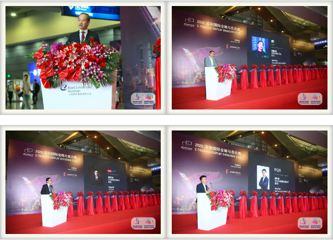 触显年度嘉年华｜2020深圳国际全触与显示展今日盛大开幕！