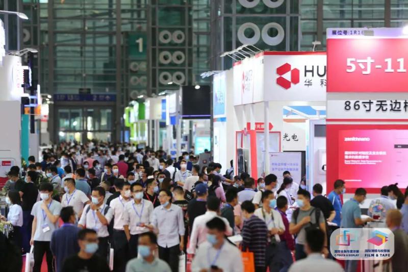触显年度嘉年华｜2020深圳国际全触与显示展今日盛大开幕！