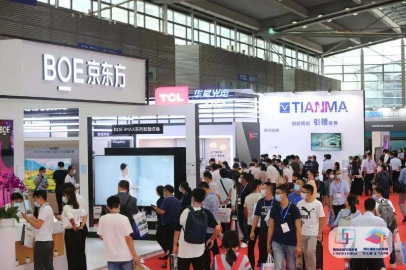 触显年度嘉年华｜2020深圳国际全触与显示展今日盛大开幕！