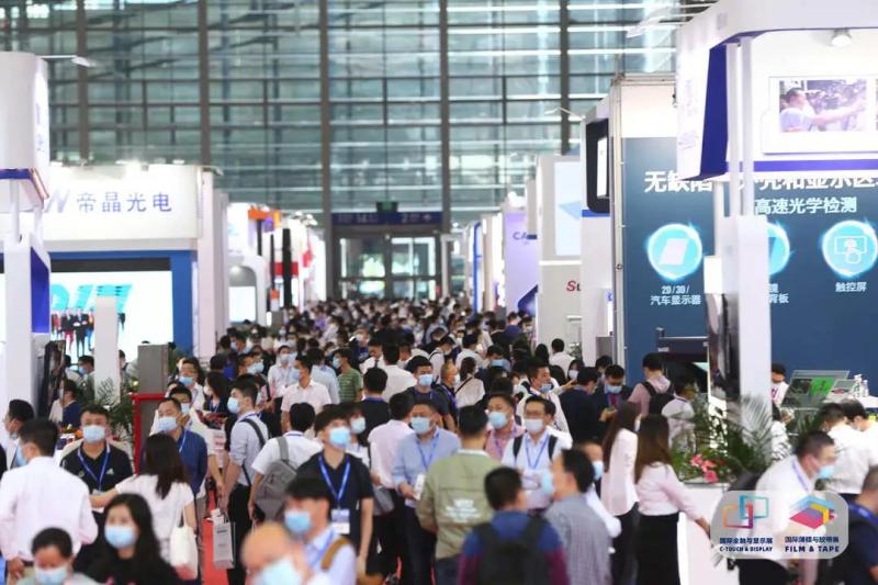 触显年度嘉年华｜2020深圳国际全触与显示展今日盛大开幕！