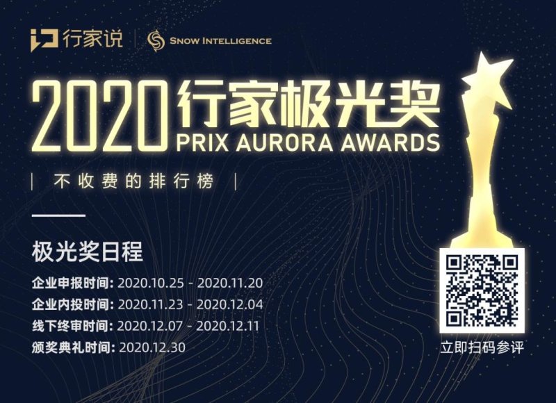 一图读懂丨Top1010VSChip1010