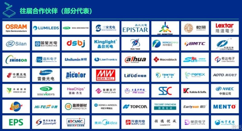 开启LED新十年赛道！Mini&MicroLED新型显示论坛将于12月30日开启