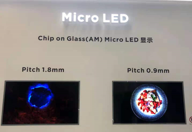 采用玻璃基板！京东方发布多款Mini LED背光及直显产品 - 行家说