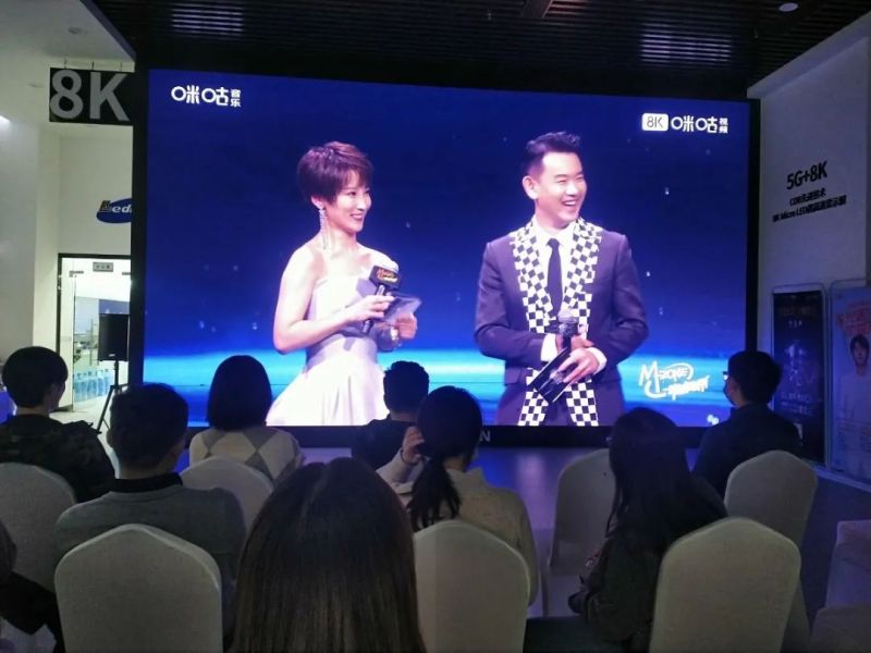 雷曼视觉+咪咕音乐！联合呈现5G+8K视听盛宴