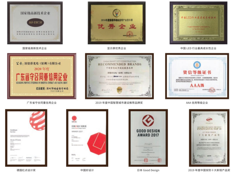 深德彩董事长徐陈爱携手安徽卫视解读工匠精神