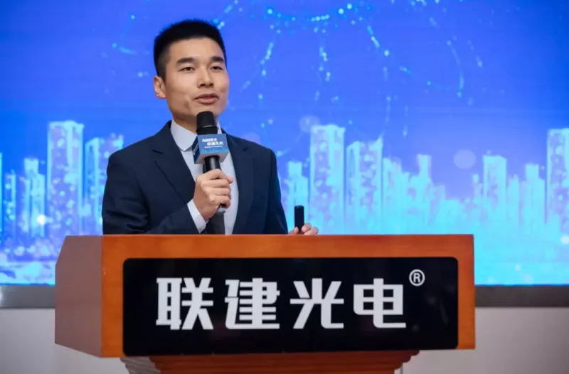 向阳而生·联建未来 | 联建光电2021年渠道发布会正式启航!