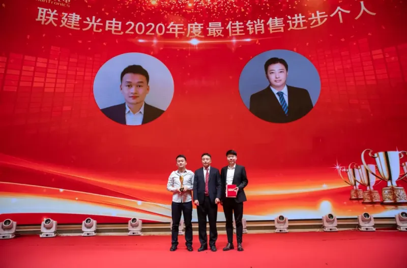 向阳而生·联建未来 | 联建光电2021年渠道发布会正式启航!