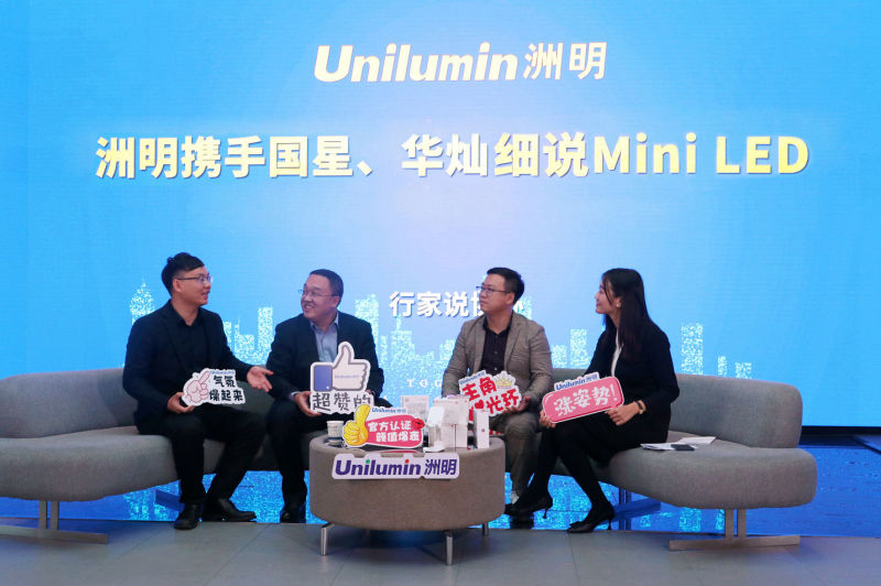 定义之乱！7大问题拷问Mini&MicroLED