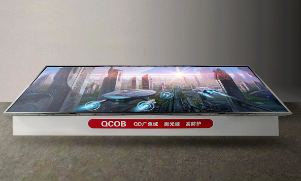 来吧，展示！QCOB两大核心优势→