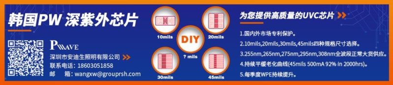 从产品到覆盖解决方案深紫科技利用三个价值提速