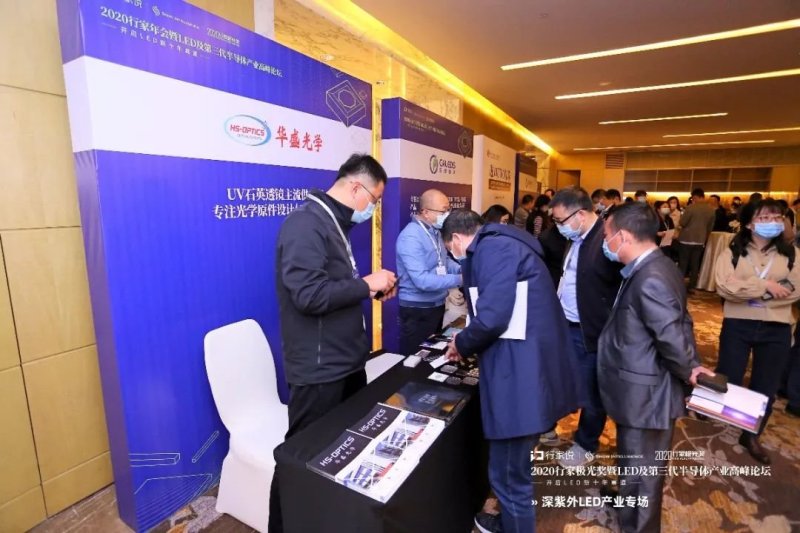 行家面对面|疫情反复下UVCLED发展冷思考