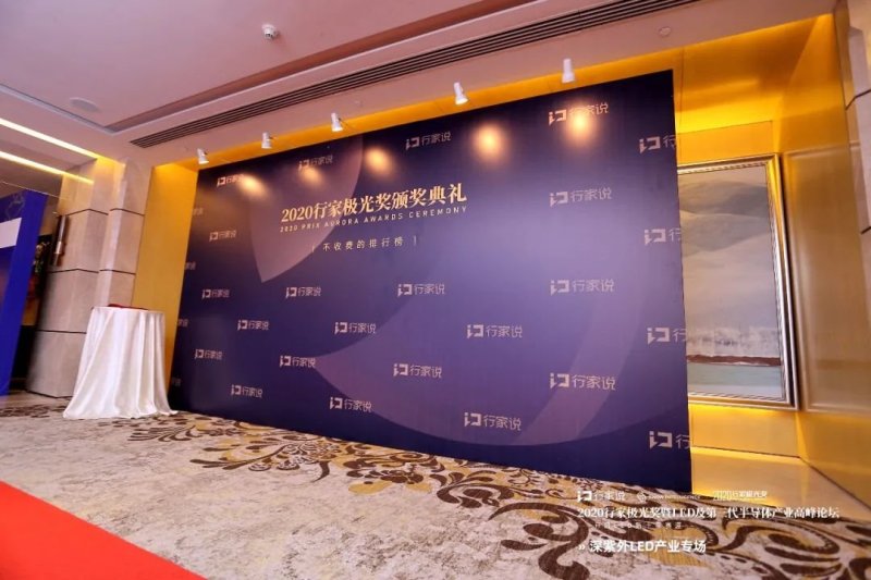 行家面对面|疫情反复下UVCLED发展冷思考