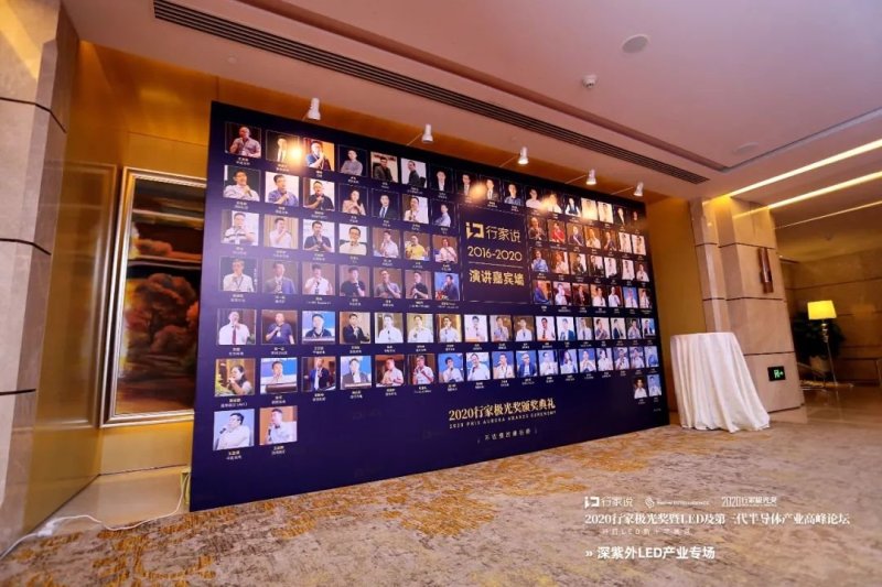 行家面对面|疫情反复下UVCLED发展冷思考