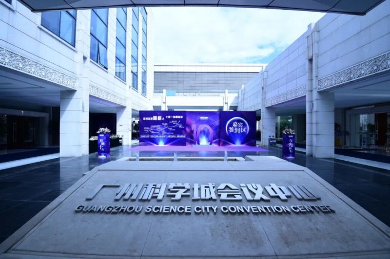 十年磨一剑，广州硅能照明10周年庆典圆满落幕！