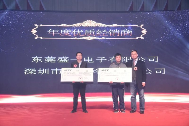 十年磨一剑，广州硅能照明10周年庆典圆满落幕！