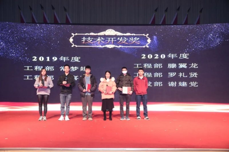 十年磨一剑，广州硅能照明10周年庆典圆满落幕！