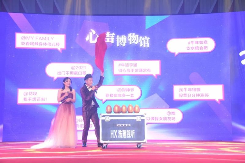 十年磨一剑，广州硅能照明10周年庆典圆满落幕！