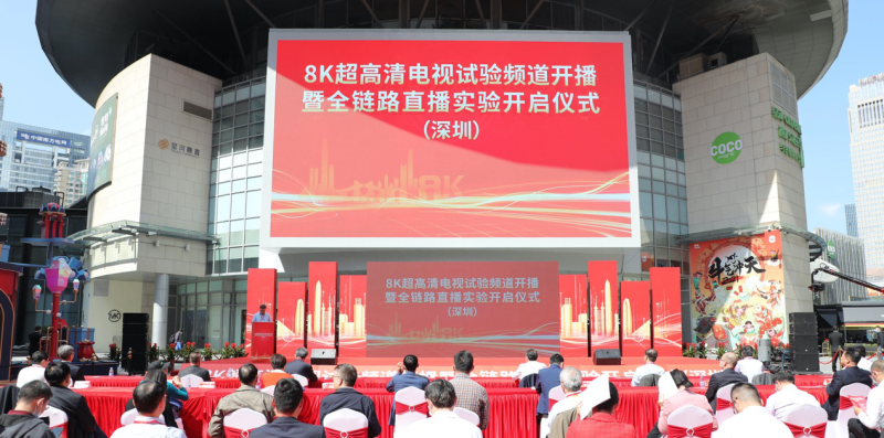 央视8K超高清频道开播，将促进Micro LED显示产业的快速发展