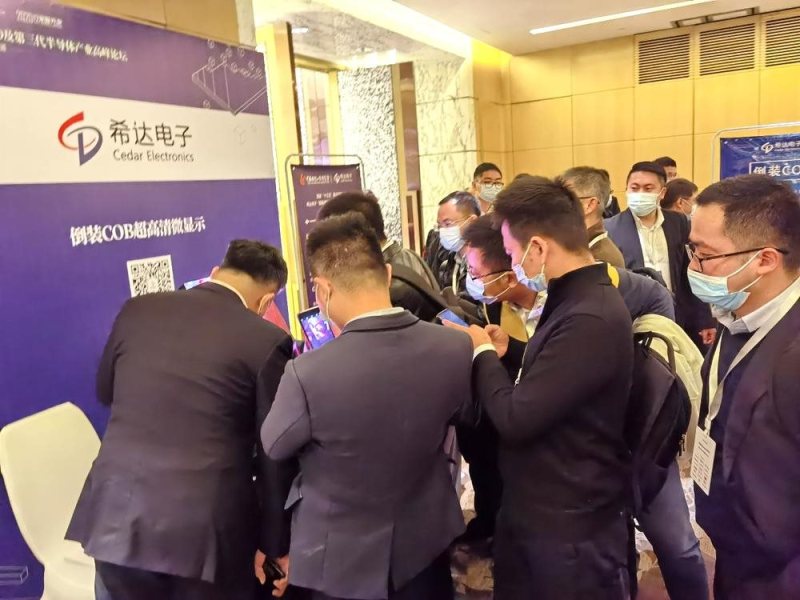 希达电子荣获“产业推动贡献奖”及“COB供应链之星”等多项殊荣